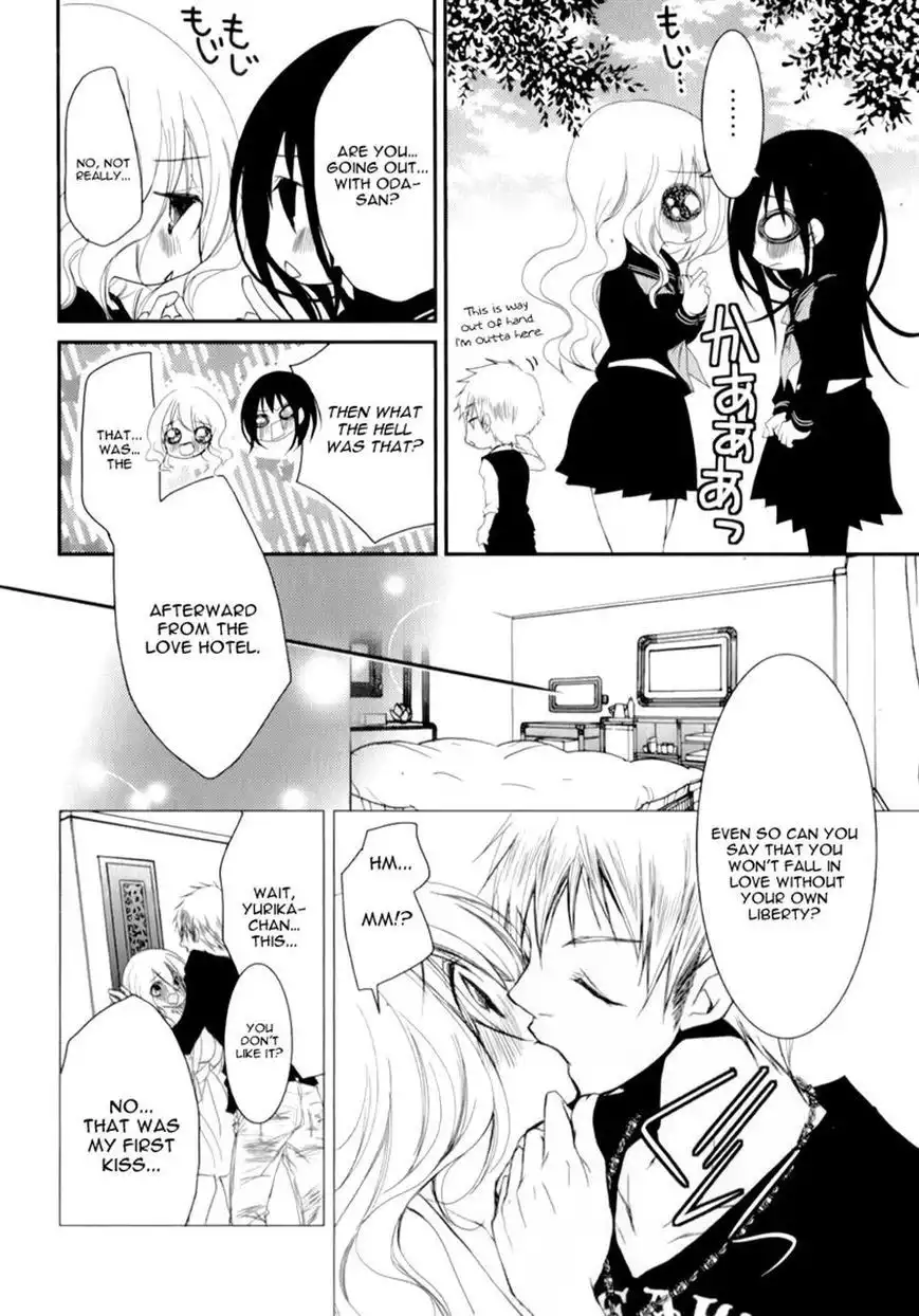 Ani ga Imouto de Imouto ga Ani de. Chapter 14 23